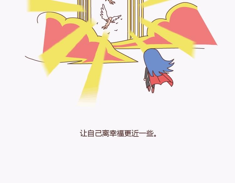 第135话 不想结婚的女人，最后都嫁给了爱情