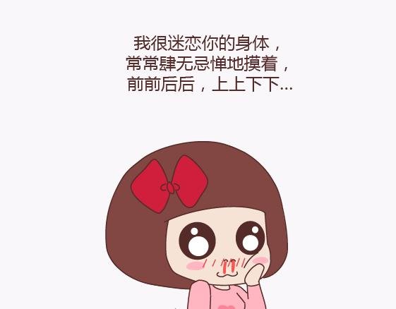 第136话 我的另一个男朋友