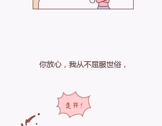 第136话 我的另一个男朋友