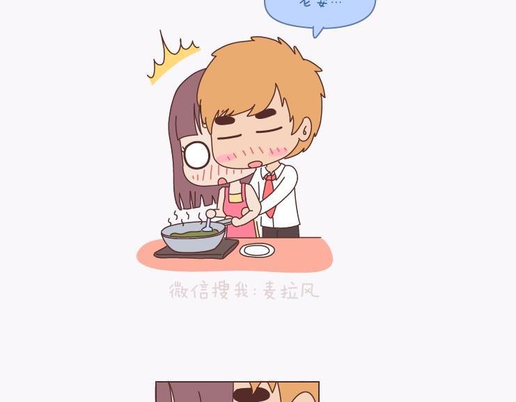 第137话 我的妻子没有工作