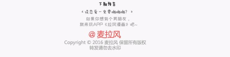 第137话 我的妻子没有工作