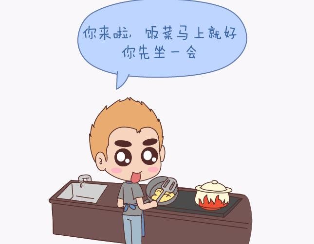 第138话 谈恋爱一定要啪啪啪？