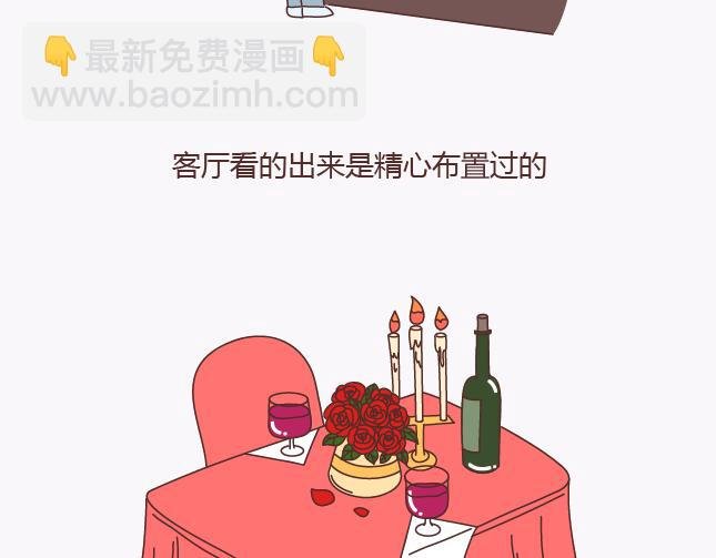 第138话 谈恋爱一定要啪啪啪？