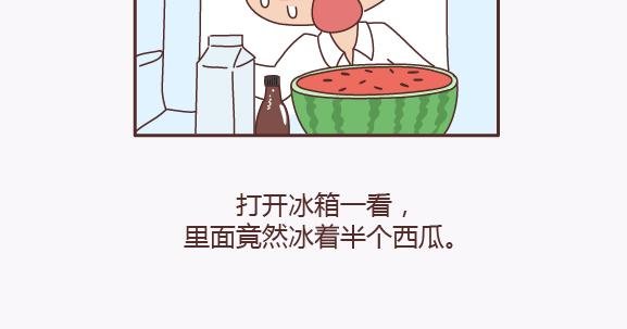 第139话 心疼你的人