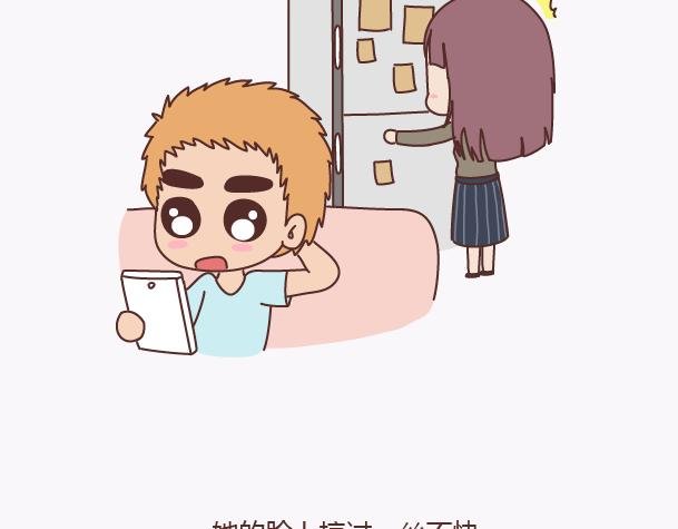 第139话 心疼你的人