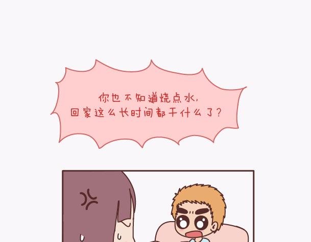 第139话 心疼你的人