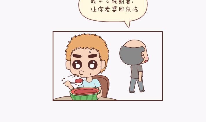 第139话 心疼你的人