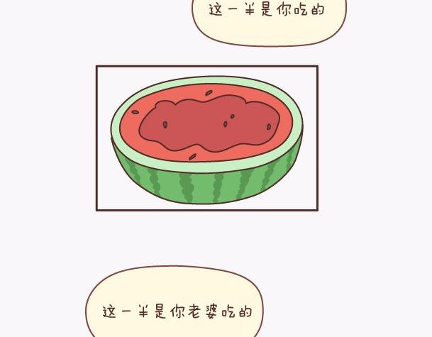 第139话 心疼你的人