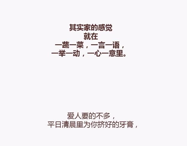 第139话 心疼你的人