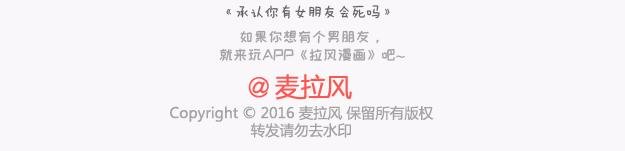 第139话 心疼你的人