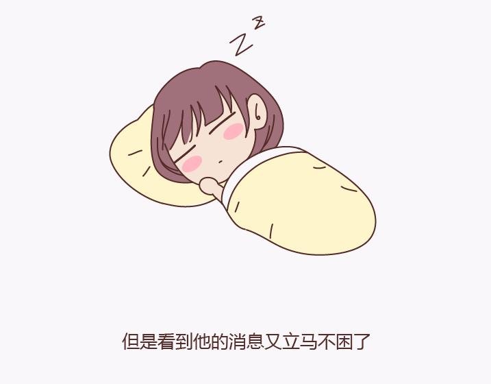 第140话 承认你有女朋友会死吗