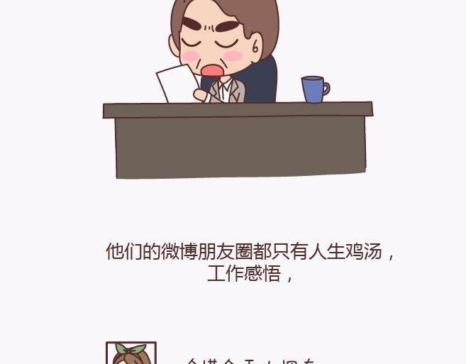 第140话 承认你有女朋友会死吗