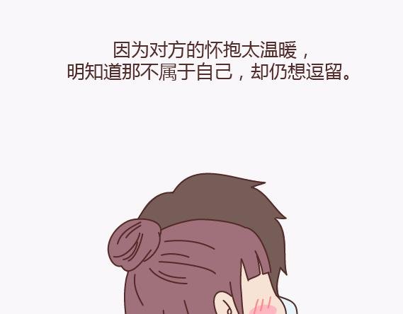 第140话 承认你有女朋友会死吗