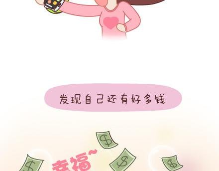 第14话 幸福的瞬间