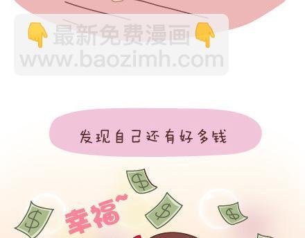 第14话 幸福的瞬间