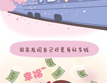 第14话 幸福的瞬间