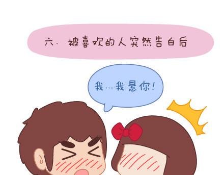 第14话 幸福的瞬间
