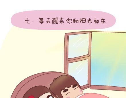 第14话 幸福的瞬间