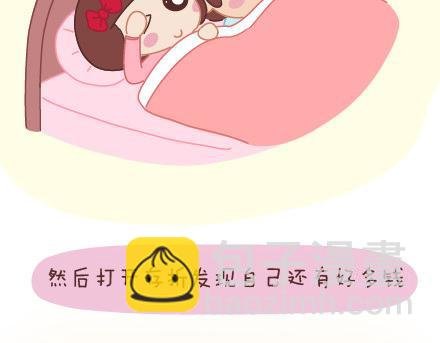 第14话 幸福的瞬间