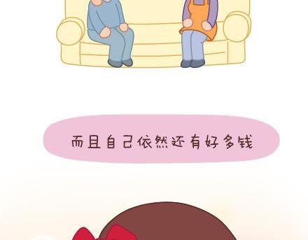 第14话 幸福的瞬间