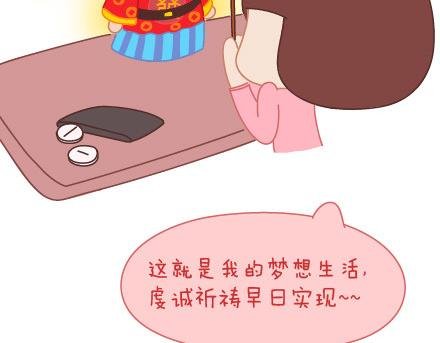 第14话 幸福的瞬间