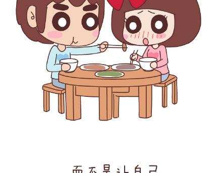 第141话 一些女生的怪癖