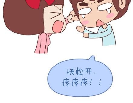 第141话 一些女生的怪癖