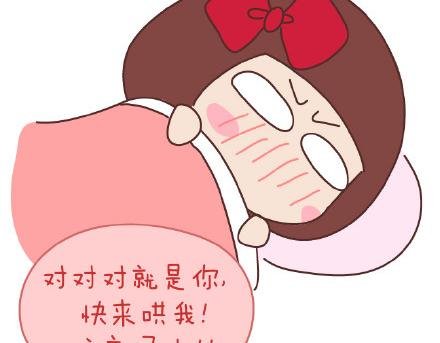 第141话 一些女生的怪癖