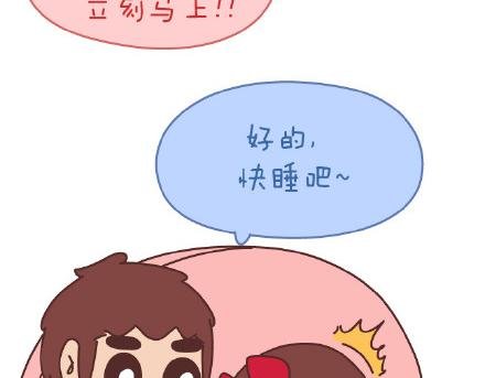 第141话 一些女生的怪癖