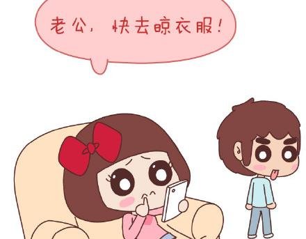 第141话 一些女生的怪癖