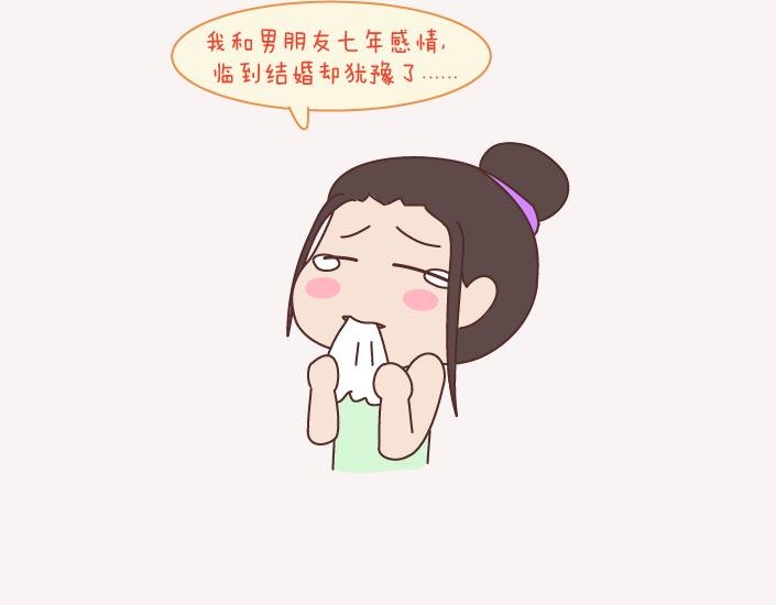 第143话 嫁给钱还是嫁给爱？