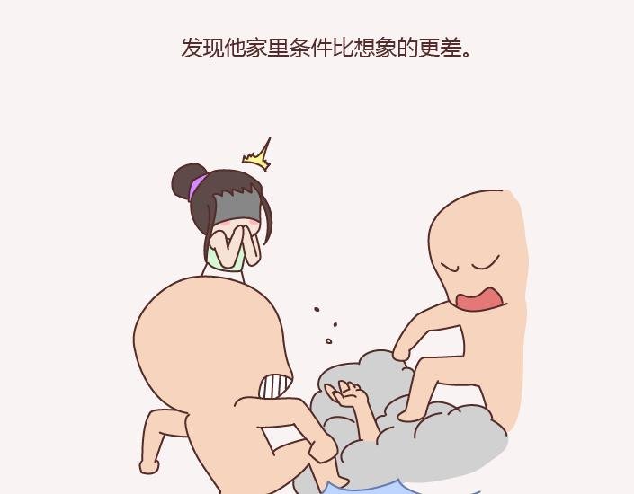 第143话 嫁给钱还是嫁给爱？