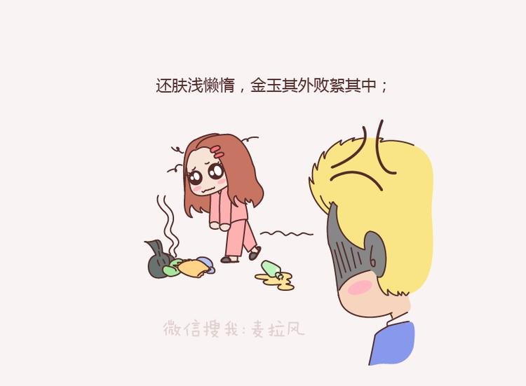 第143话 嫁给钱还是嫁给爱？