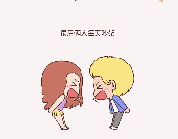 第143话 嫁给钱还是嫁给爱？