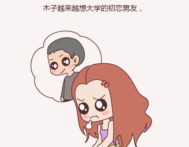 第143话 嫁给钱还是嫁给爱？