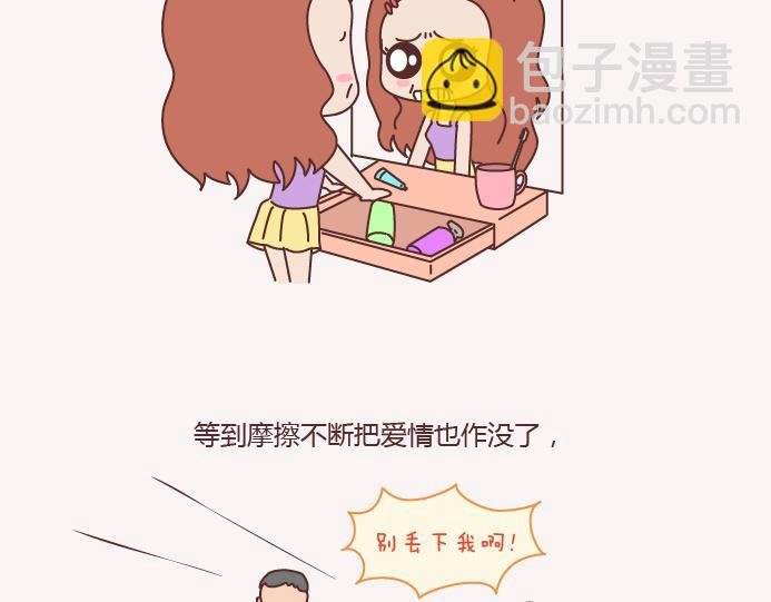 第143话 嫁给钱还是嫁给爱？