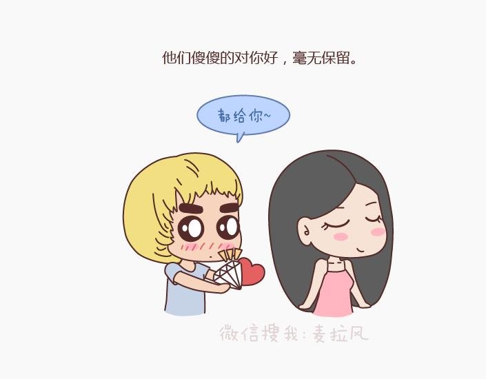 第146话 这个世界对好人太薄情