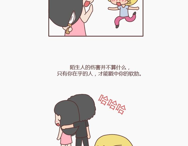 第146话 这个世界对好人太薄情