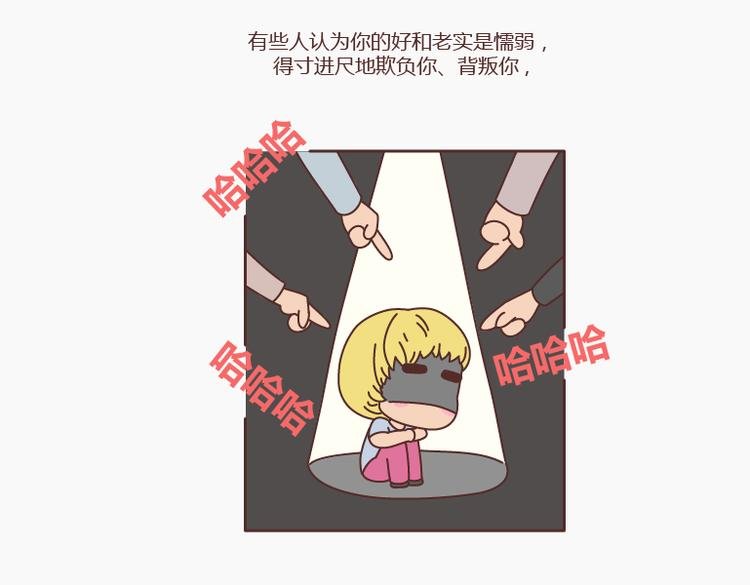 第146话 这个世界对好人太薄情