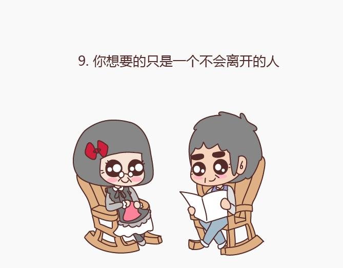 第147话 你不是最美的，却是我最爱的
