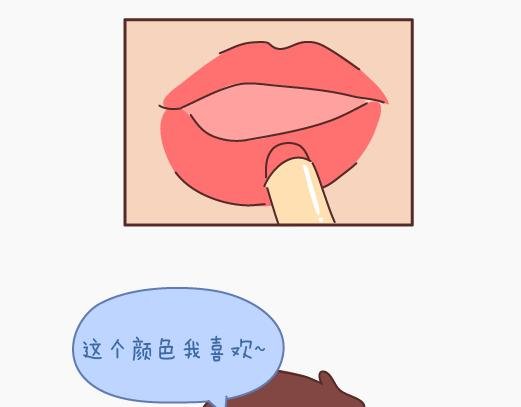 第148话 男生有了女票后想做的事