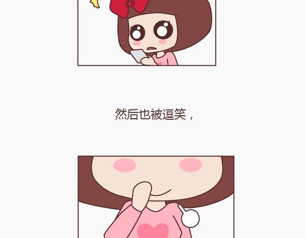 第149话 再不分手就要送礼物了