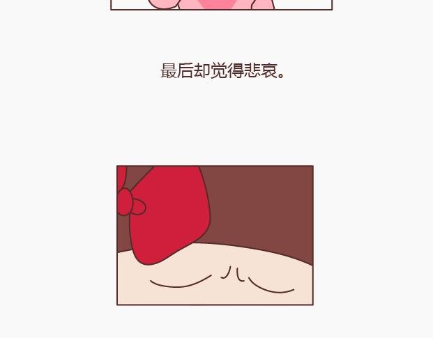 第149话 再不分手就要送礼物了