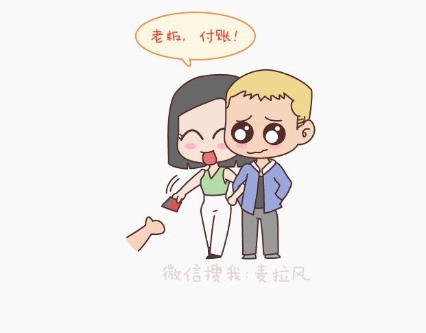 第149话 再不分手就要送礼物了