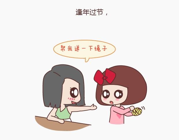 第149话 再不分手就要送礼物了
