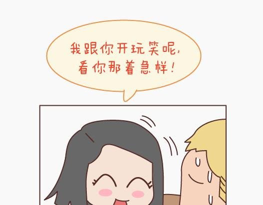 第149话 再不分手就要送礼物了