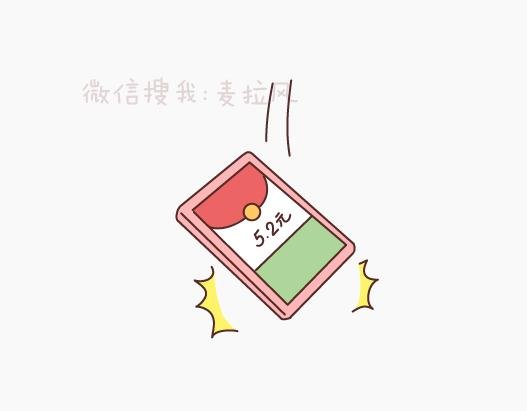 第149话 再不分手就要送礼物了
