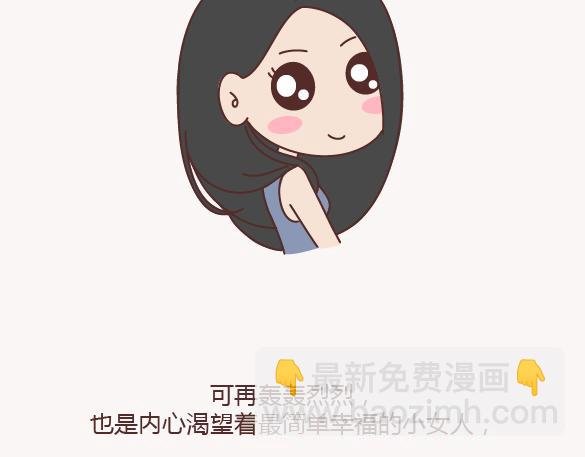 第150话 找个陪你聊天的人很重要