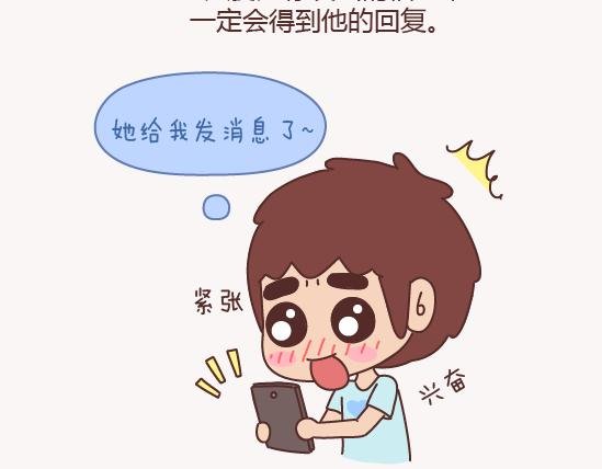 第150话 找个陪你聊天的人很重要