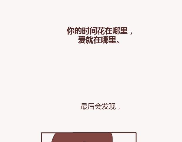 第150话 找个陪你聊天的人很重要